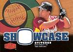 Vizquel.jpg
