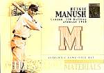 Manush.jpg